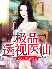 奴妻要翻身20个番外