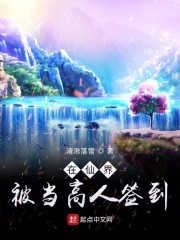 青春草永久在线yaoni11