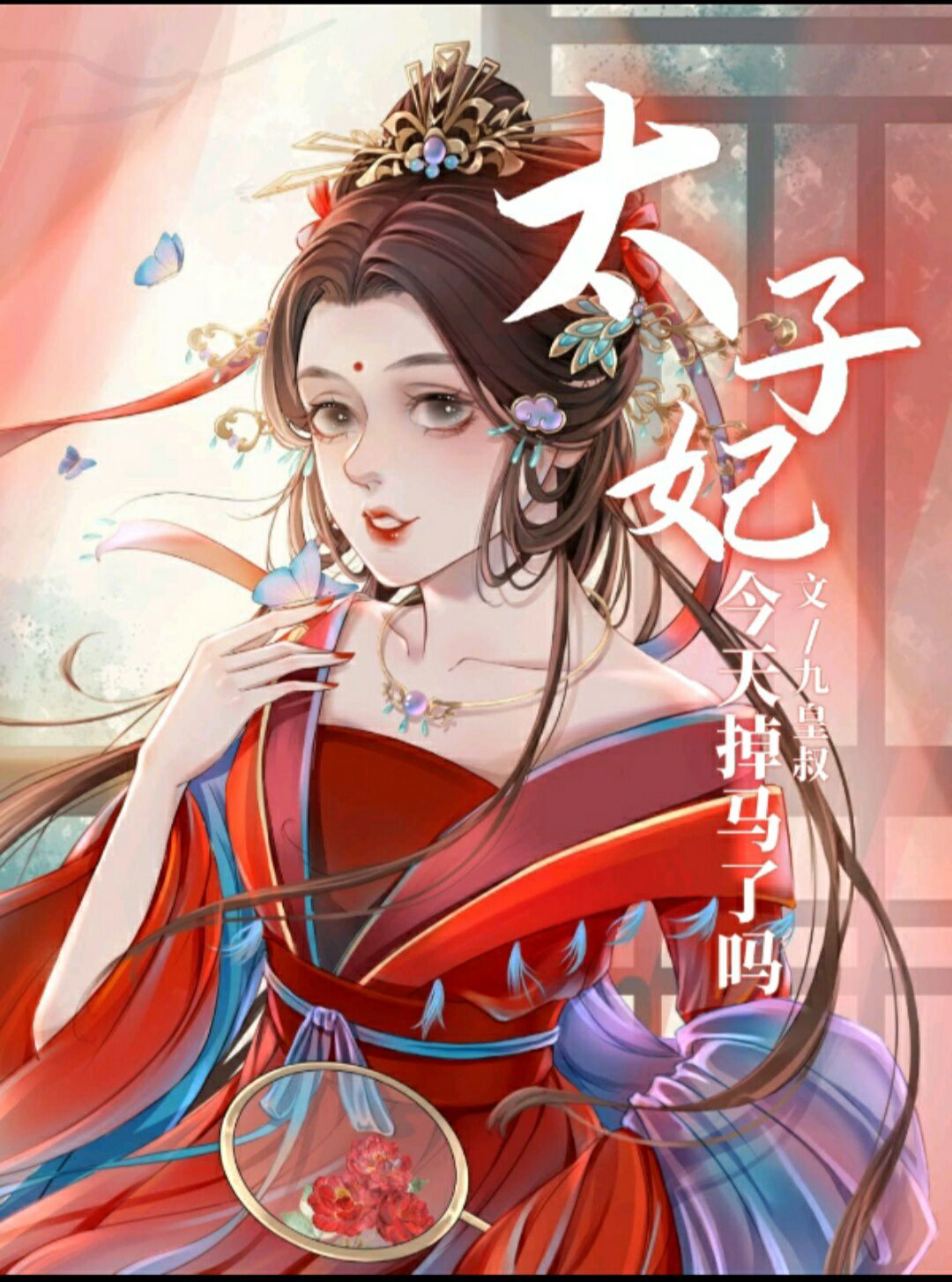 拳王女神周晓琳系列视频