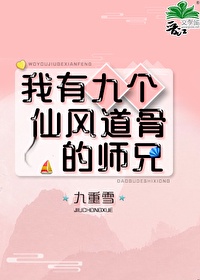 怒火攻心在线观看