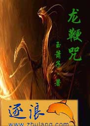 家教老师漫画