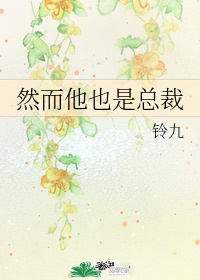 《新埃及艳后》无删减