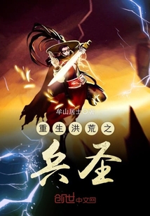 魔道祖师电视免费