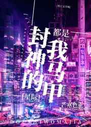 《且试天下》电视剧免费观看完整版