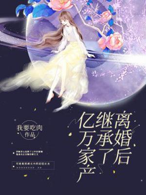 yin荡老师系列合集