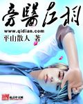 雨后小故事gif无删版观看