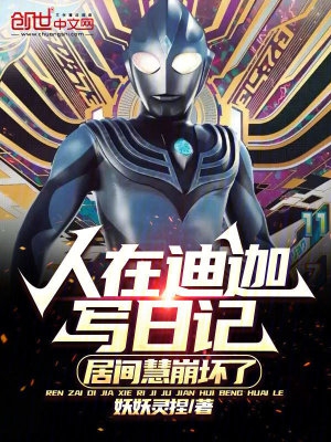 我不是教主漫画免费