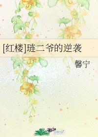 大师之书