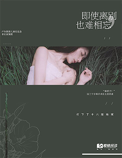 女儿的朋友2在线