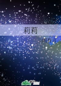 星星动漫网