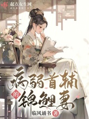 堕落的的女教师张梦帆