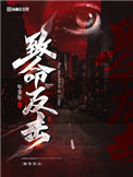 魔道祖师草丛车原文pdf