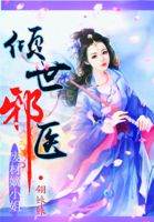 迷失羔羊之玉女性重伤