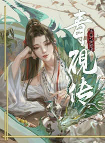 湘香女王