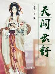 伦理女律师的堕落2