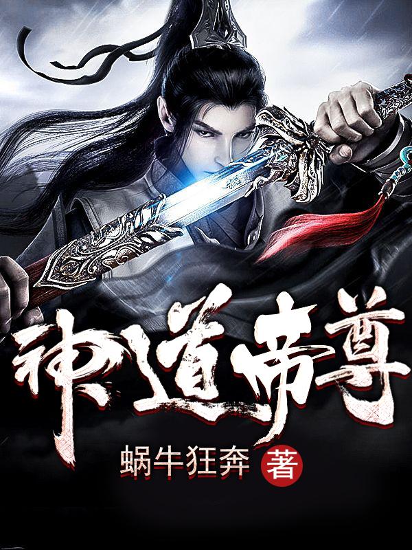 师生绮恋完整版