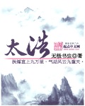 美丽教师来我家完整版