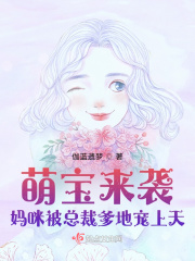 日在学园6集版在线播放