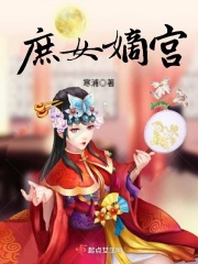 奥特女战士苍月