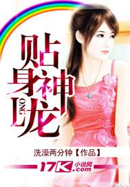 玉蒲团2之玉女心经