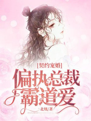 四个美女警花共侍一夫