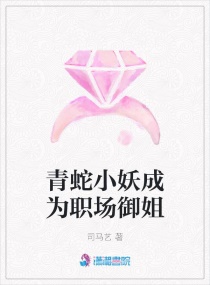 婷婷亚洲综合五月天小说在线