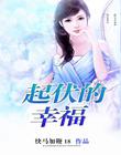 爱与欲望之学园漫画