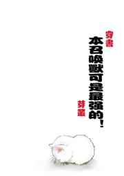 无人区免费完整观看