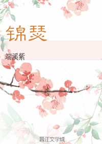 芈月传张仪