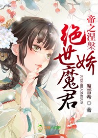 武炼巅峰漫画免费看