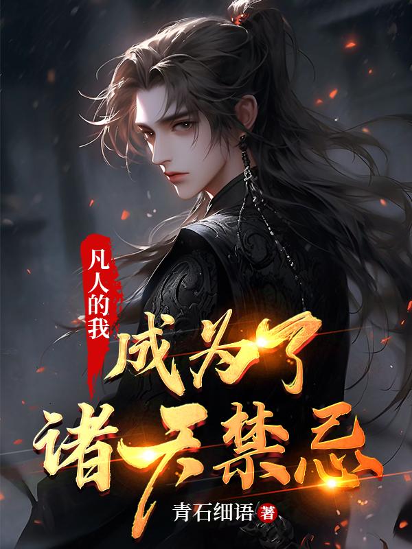 绝品开光师小说