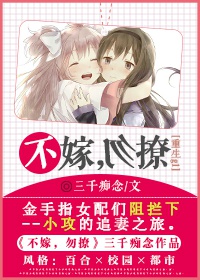 小东西四根手指行吗百合