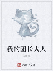 全职法师第一季免费观看樱花动漫