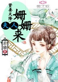 天降女子无删减无打码