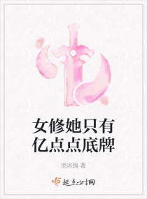 老师你能感受到它在你里面吗