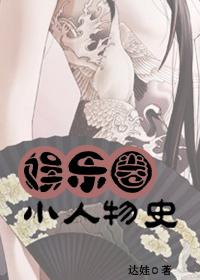 歪歪漫画ss入口页面弹窗