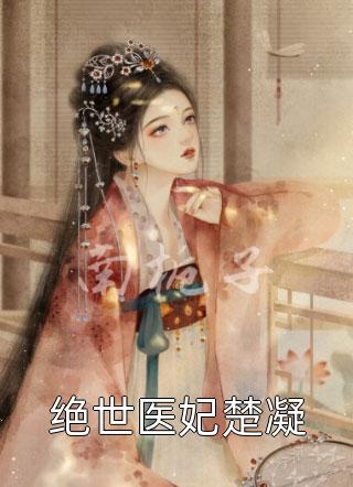 无双花木兰