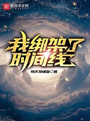 星落凝成糖免费观看