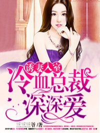 乡村艳妇桃子800章