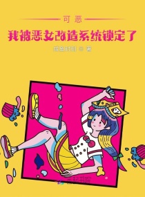 守护甜心漫画大结局