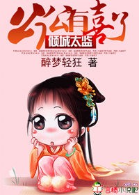 邓玉婷