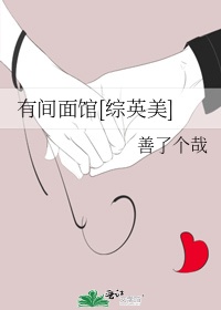 美女被爽