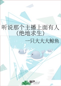 高门主母穿成豪门女配全文免费阅读无弹窗