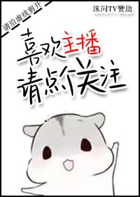 潜伏3