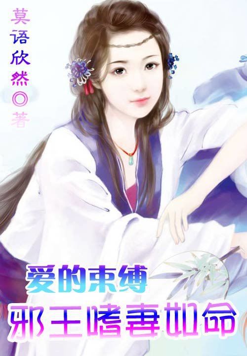 丑丫头变身美女校花