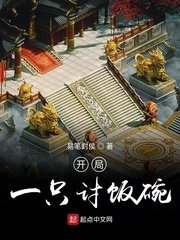 《我和我的家乡》免费高清完整版