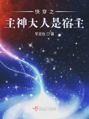 翁与小莹第十一部12至20