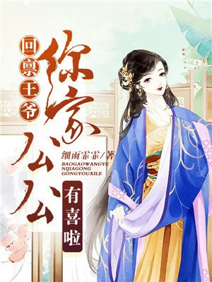 女局长白白嫩嫩大屁股