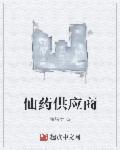 老师真棒8章漫画免费