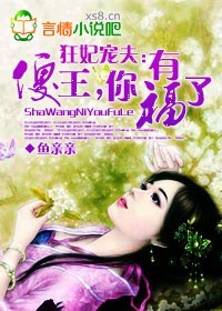 美女播放器vip破解版